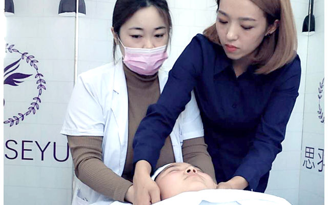 美容美体全科经典班